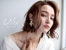 ウルバイオハナ(Ulu by ohana)