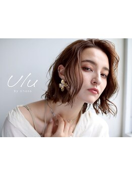 年齢を重ねるごとに美しさをアップデート◇30代半ばから増える大人女性のお悩みを解決！マンツーマン施術◎