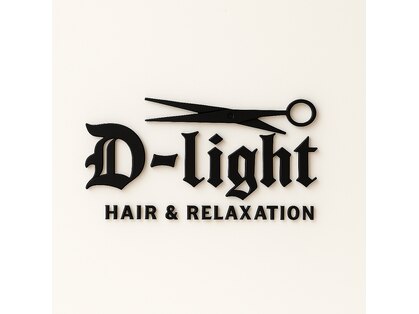ディライト(D-light)の写真