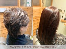 インバンブー(im.bamboo)