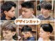 ラボーテイサミヘアーイースト(La.beaut'e ISAMI HAIR EAST)の写真/【東浦和人気理容室☆】一人ひとりに似合うメンズスタイルをご提案♪あなたの理想の男性像を再現◎
