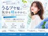 ヘアカラー+調整カット
