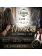 クオン(kuon)の写真/★夏休みだけの超特別価格★《学生応援》シールエクステが付け放題!!!広島唯一で馴染むまで付けられる♪