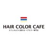 ヘアカラーカフェ(HAIR COLOR CAFE)のお店ロゴ
