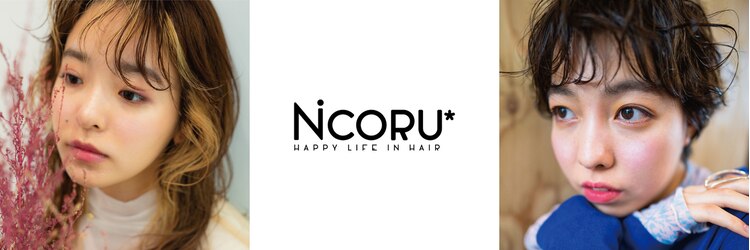 ニコル(Nicoru*)のサロンヘッダー