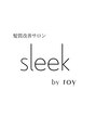 スリークバイロイ(sleek by roy)/サキマ　ユウキ[縮毛矯正]