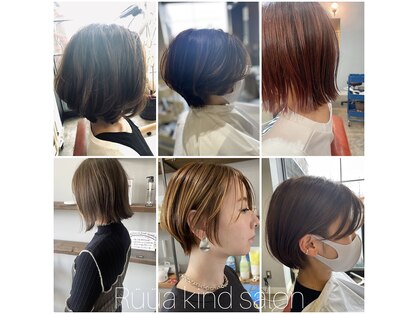 ルーア カインドサロン(Ruua kind salon)の写真