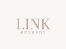 リンク(LINK)