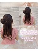 お呼ばれヘアにおすすめ！ハーフアップサイドおだんご♪_優希