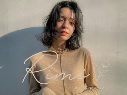 リメバイナチュラル(Rime by Natural)の写真