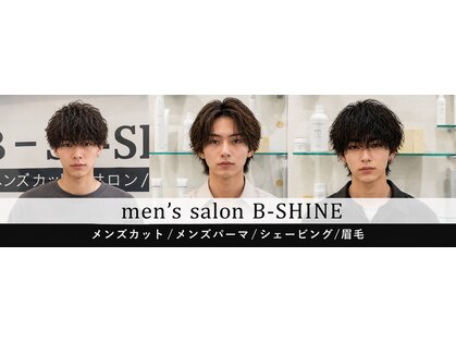 ビーシャイン(B-SHINE)の写真
