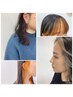 (イヤリングカラー)or(フェイスフレーミング)ブリーチ+全体カラー¥9500
