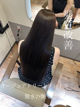 ウニレ バイ センス(unire by sense) 【髪質改善】オージュアインメトリでしっかりサラサラヘアに