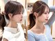 プラグ バイ ネオリーブ(plug by neolive)の写真/【横浜駅4分】前髪/顔周りのレイヤーカットで華やかに★360°可愛く見える似合わせ技術[髪質改善/縮毛矯正]