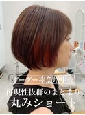 丸みショートボブインナーカラーボルドーカラー☆20代～50代