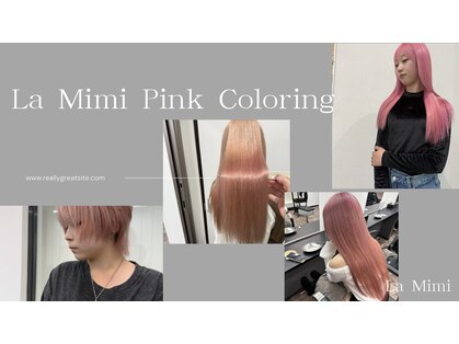 ラ ミミ(La Mimi)の写真