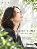 カット+Steady RECHROMA +Steadyトリートメント 定価20400→17500