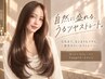 カット＋縮毛矯正+7stepトリートメント