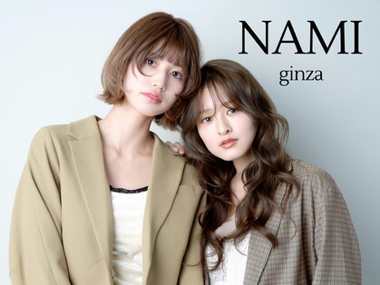 ナミ ギンザ(NAMI ginza)の写真