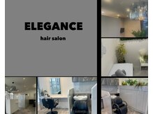 エレガンス(ELEGANCE)の雰囲気（グレーを基調としたプライベート空間♪）