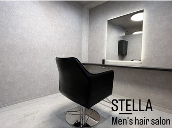全室完全個室 Men's hair salon STELLA【ステラ】