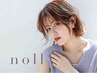 【夏限定】カット+パーマ+トリートメント￥16500→￥11000