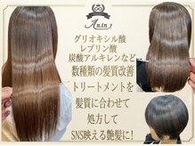 ヘアー アンアン(Hair AnAn)の雰囲気(髪質改善トリートメントで、SNSで話題のツヤツヤの輝く髪に☆)