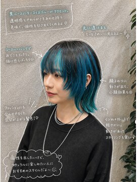 アッシュ 八王子みなみ野店(Ash) ウルフレイヤー