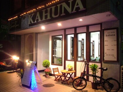 ヘアーデザイン カフナ 弘明寺店(hair design kahuna)の写真
