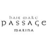 ヘアメイク パッセージ マリーナ(hair make passage marina)のお店ロゴ