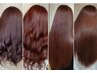 【カラーモデル】20%off トリートメント付　小泉指名限定★