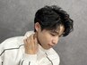 《学割U24 》大学専門学生限定　カット3500円