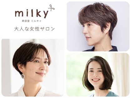 ミルキィ 五条店の写真