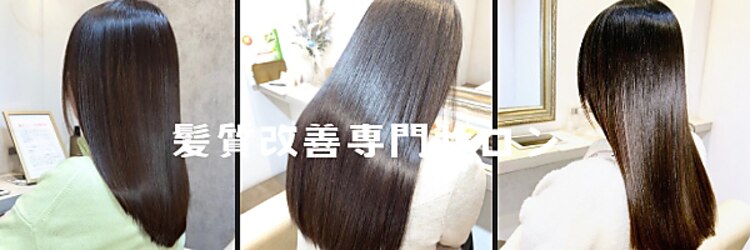 ブルーオーシャン 姫路飾磨店(BLUEOCEAN)のサロンヘッダー