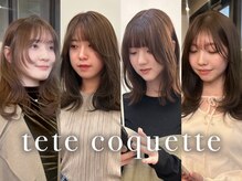 テテコケット(tete coquette)