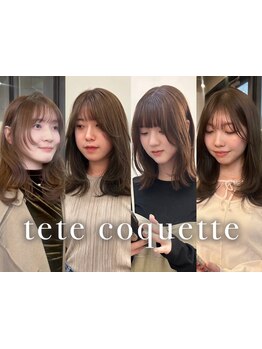 『似合う』を知ると自分がもっと好きになる。なんとなくのイメージが、あなたに似合うスタイルに◎