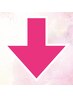 ↓【◎ご新規様トリートメントクーポン◎】は、こちら☆/グレージュ/艶髪