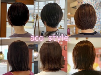 アコスタイル(aco style)の写真