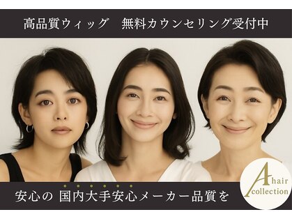 エーティーヘアコレクション 自由が丘(AT.hair collection)の写真