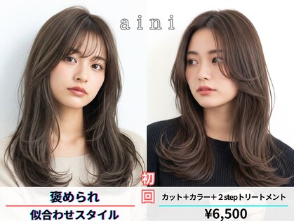 アイニ 天王寺アポロ店(aini)の写真