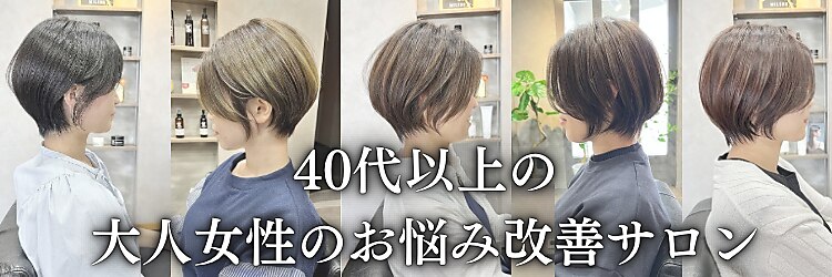 ミルシェ(MILSHE)のサロンヘッダー