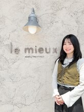 ルミュー(le mieux)&nbsp;笹原 碧
