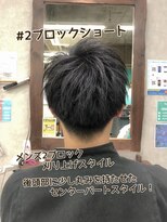 レヴェリーヘア 倉敷店(Reverie hair) #メンズカット #2ブロック #センターパート #黒髪ショート