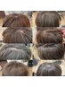 【藤川限定】白髪ぼかしハイライト+簡易髪質改善Tr　￥19500