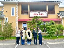アトリエシェリー 東和田店の雰囲気（今年で10周年です！！！）
