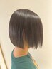 【学割U24】カット+高発色カラー(ロング料金無し)