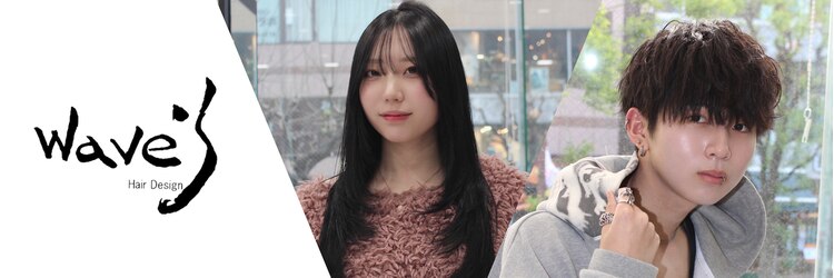 ウェーブス 大宮西口店(wave's)のサロンヘッダー