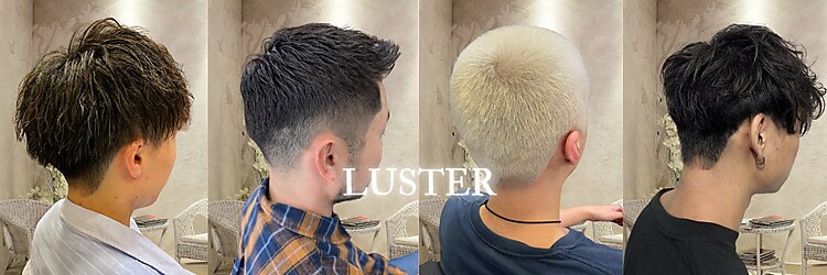 ラスター(LUSTER)のサロンヘッダー
