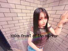 カカフロントオブザミラー(KaKa front of the mirror)