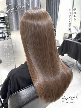 サロンワン(Salon1) 艶ストレート